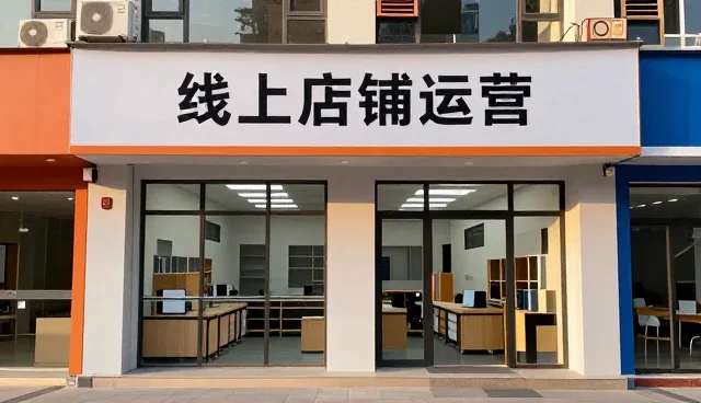 日用百货渠道分销如何应对多变的市场环境